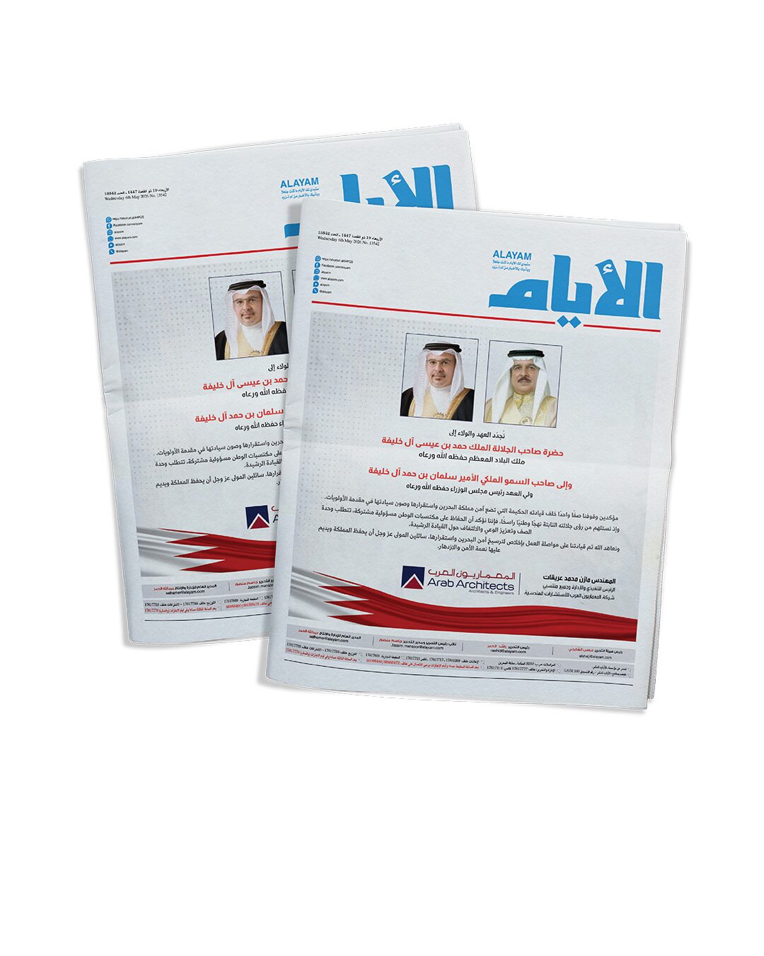 Printed copies of the Loyalty and Support Document