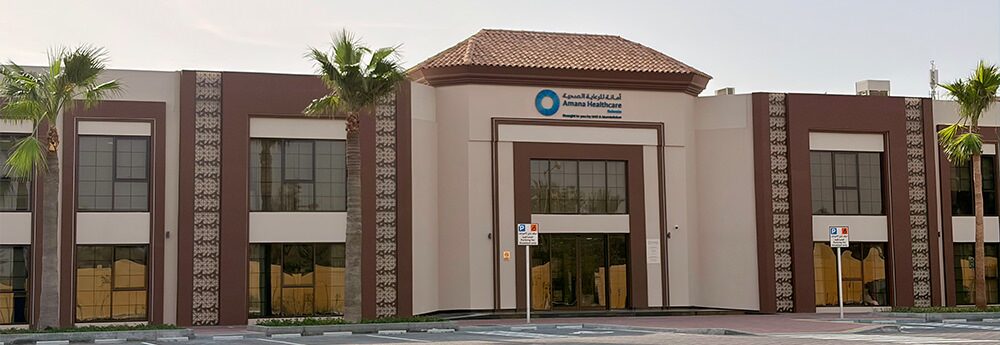 Completion of Amana Healthcare Bahrain